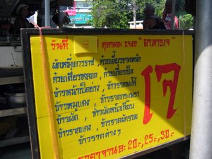 chiangmai1.JPG