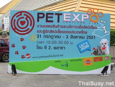 Pet Expo 2551